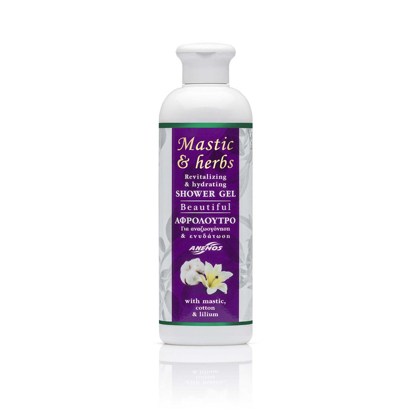Sprchový gel s mastichovým olejem "Beautiful" 300 ml